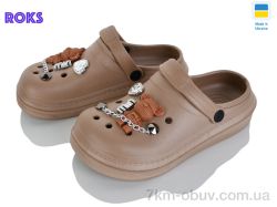 Roks 312-3 мокко фото