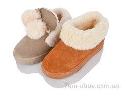 SANLIN 31-44 mix фото