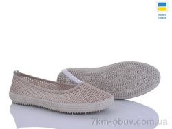 Paolla БП8 бежевий фото