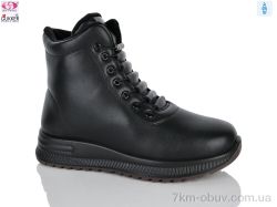 Gukkcr YK4138-1 фото