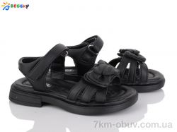 Bessky-Kellaifeng BL4312-1B фото