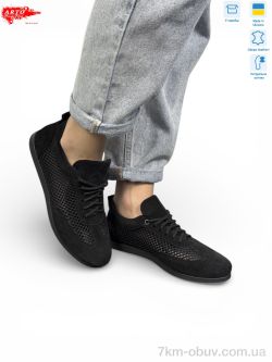 ARTO 508 ч.з-т. фото