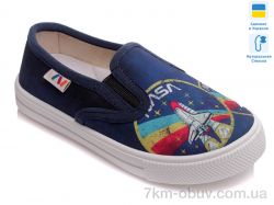 Prime-Opt Weestep R107850176-WS фото