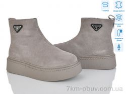 Pryama Vigoda 4256-V103-C фото