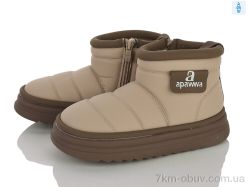 Clibee-ShoSho B5759P-1 beige фото