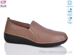 Gukkcr DB0247-4 фото