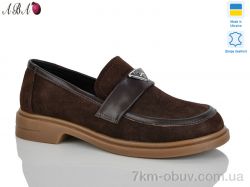 Aba 507-2-20 фото