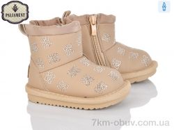 PALIAMENT D551-17 фото