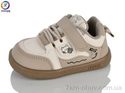 Леопард A65 khaki фото