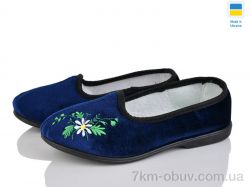 Крок Гофра вишивка синій фото