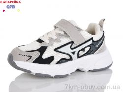 GFB-Канарейка S235-3 фото