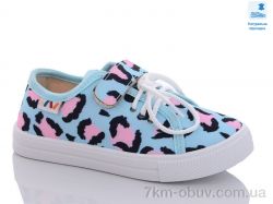 Prime-Opt Weestep WS-R107850531-WS фото