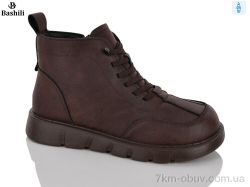 Башили H8627-13 фото