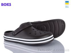 Roks 520 шоколад фото