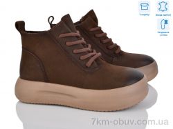 S.Sofi.S 86682 brown фото