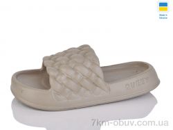 Inblue 2001 бежевий фото