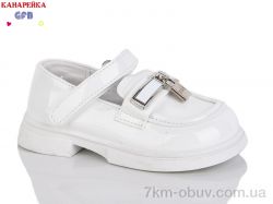 GFB-Канарейка T125-5 фото