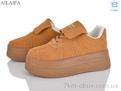 Ailaifa AW16 camel фото