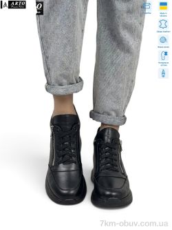 ARTO 600 ч.ш. фото