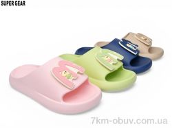 Super Gear 262-2 mix фото