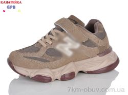 GFB-Канарейка B822 brown фото
