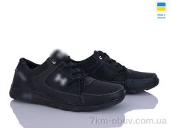 Paolla Sunshine KP52H чорний фото