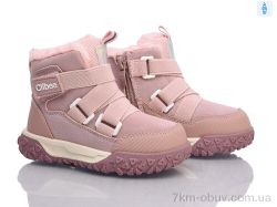 Clibee-ShoSho HA825-4 pink фото