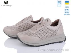 Alex Bens 151010-2 капучино фото