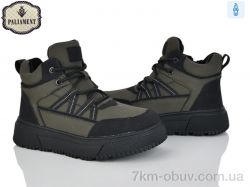 PALIAMENT C1600-3 фото