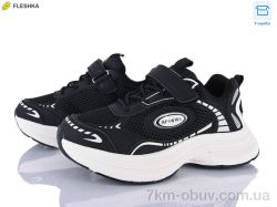 Clibee kids ABC2183R black фото