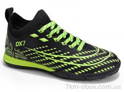 Veer-Demax D2342-1S фото