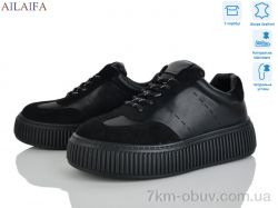 Ailaifa 5039-1 фото