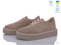 IT style 5064-39 беж.з. фото