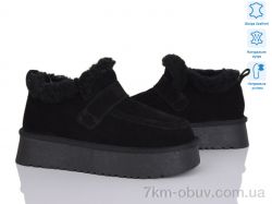 Бабочка-Mengfuna-AESD 5826-473 фото