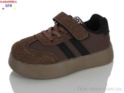 GFB-Канарейка D672-6 фото