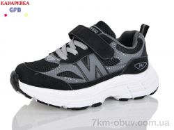 GFB-Канарейка S236-1 фото