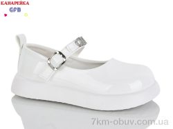GFB-Канарейка C728-5 фото