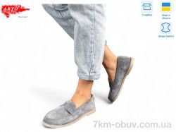 ARTO 079 сірий з. фото