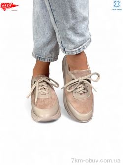 ARTO 185 беж з. фото