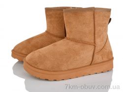 Бабочка-Mengfuna-AESD 368-246 фото