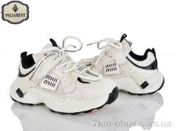 PALIAMENT B0055-2 фото