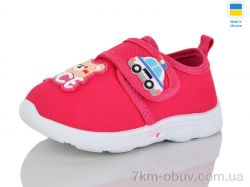 SANLIN 808 малиновий фото