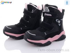 Bessky-Kellaifeng BM3177-C black-pink фото