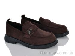 Бабочка-Mengfuna-AESD 880621-46 фото