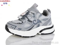 GFB-Канарейка S272-5 фото