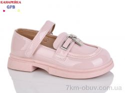 GFB-Канарейка S225-4 фото