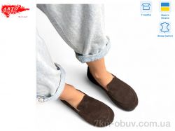 ARTO 025 коричневий з. фото