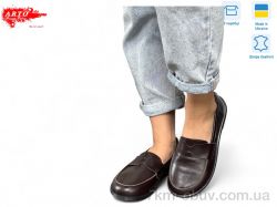 ARTO 079 коричневий к. фото