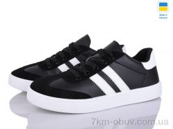 Lvovbaza B&R 603 чорний-білий фото