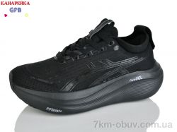 GFB-Канарейка Q542-1 фото